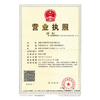 免费干B视频>
                                      
                                        <span>营业执照</span>
                                    </a> 
                                    
                                </li>
                                
                                                                
		<li>
                                    <a href=